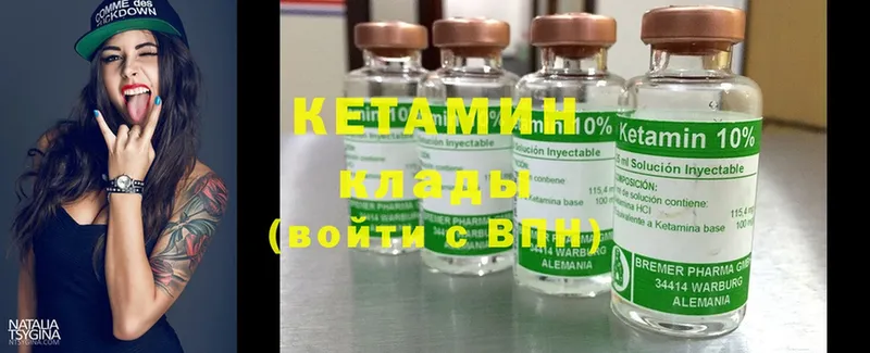 цены   Закаменск  Кетамин ketamine 