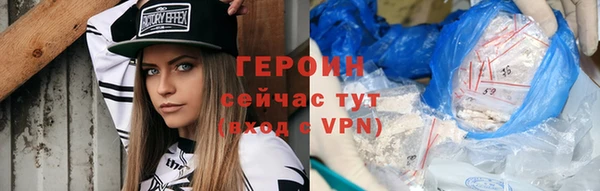 мефедрон VHQ Горняк