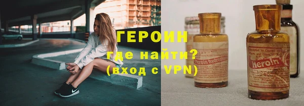 мефедрон VHQ Горняк