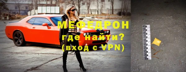 мефедрон VHQ Горняк