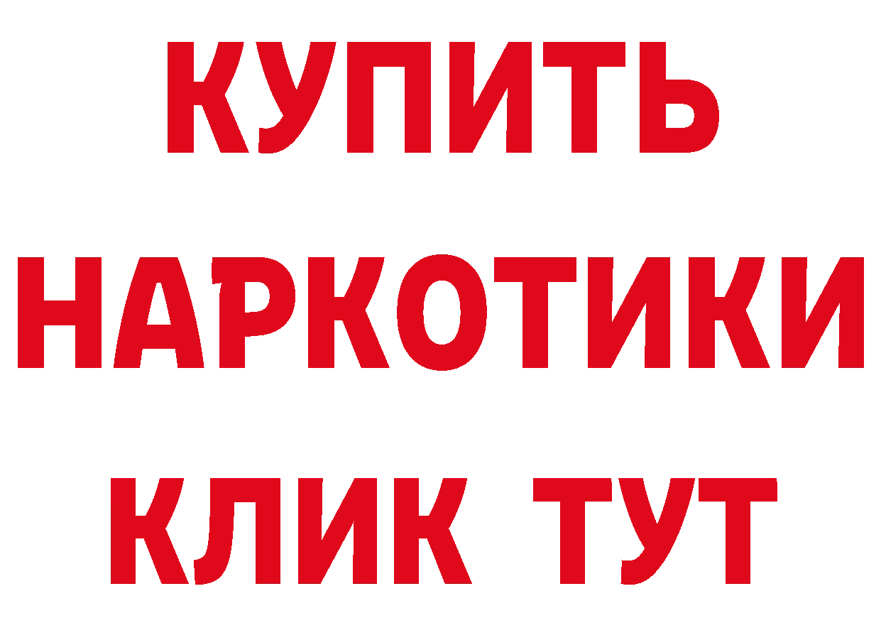 Как найти закладки? это как зайти Закаменск